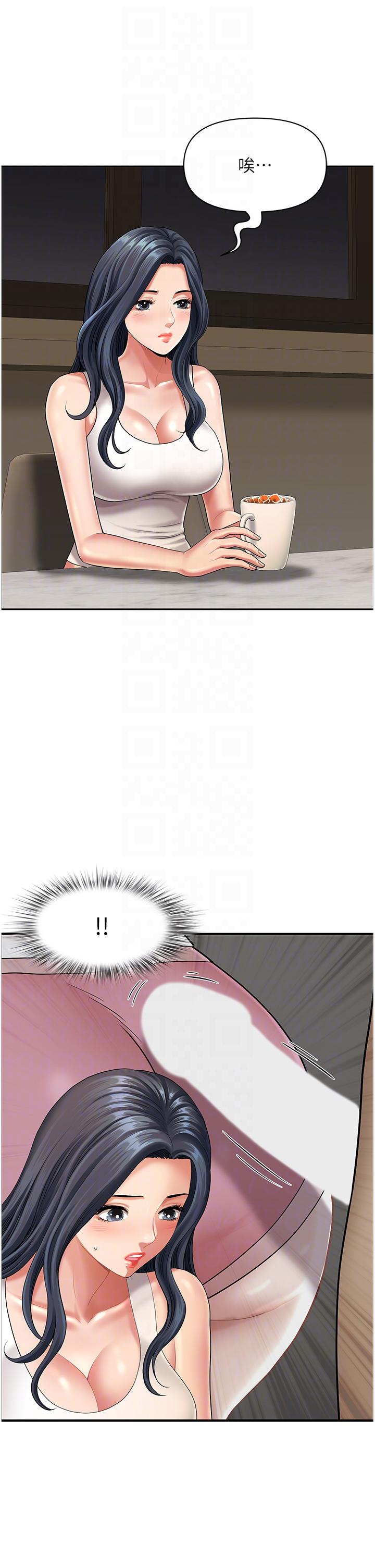 [韩国漫画] 地方人妻们 剧情,熟女人妻#[50P]-28
