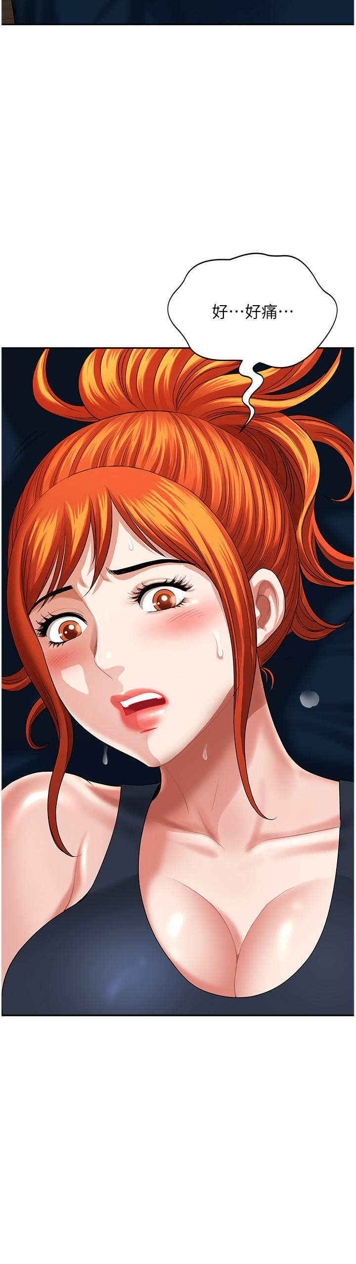 [韩国漫画] 地方人妻们 剧情,熟女人妻#[50P]-49