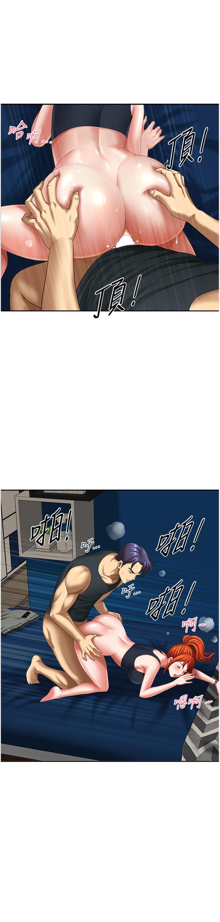 [韩国漫画] 地方人妻们 剧情,熟女人妻#[47P]-35