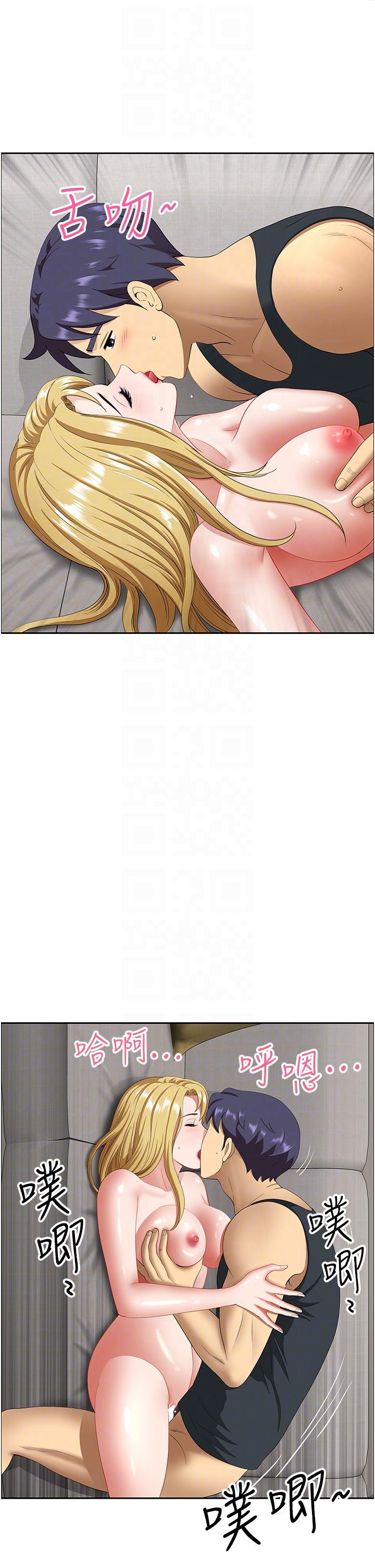 [韩国漫画] 地方人妻们 剧情,熟女人妻#[48P]-34