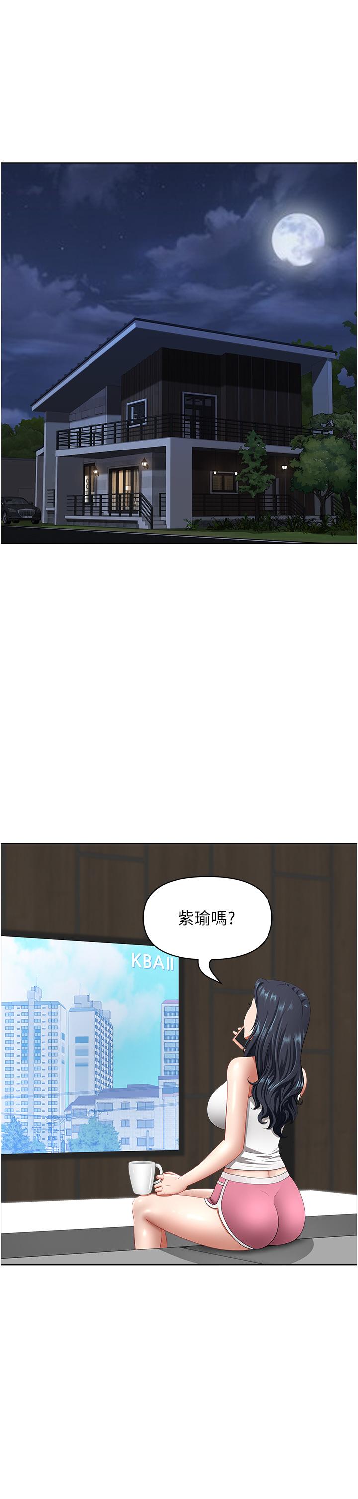 [韩国漫画] 地方人妻们 剧情,熟女人妻#[48P]-38