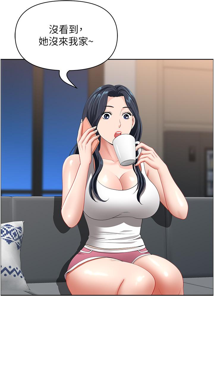 [韩国漫画] 地方人妻们 剧情,熟女人妻#[48P]-39