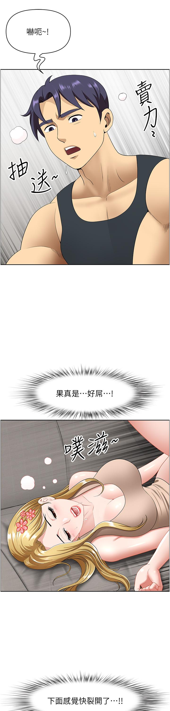 [韩国漫画] 地方人妻们 剧情,熟女人妻#[48P]-8