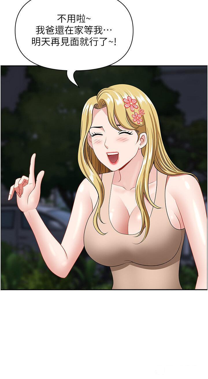[韩国漫画] 地方人妻们 剧情,熟女人妻#[50P]-17