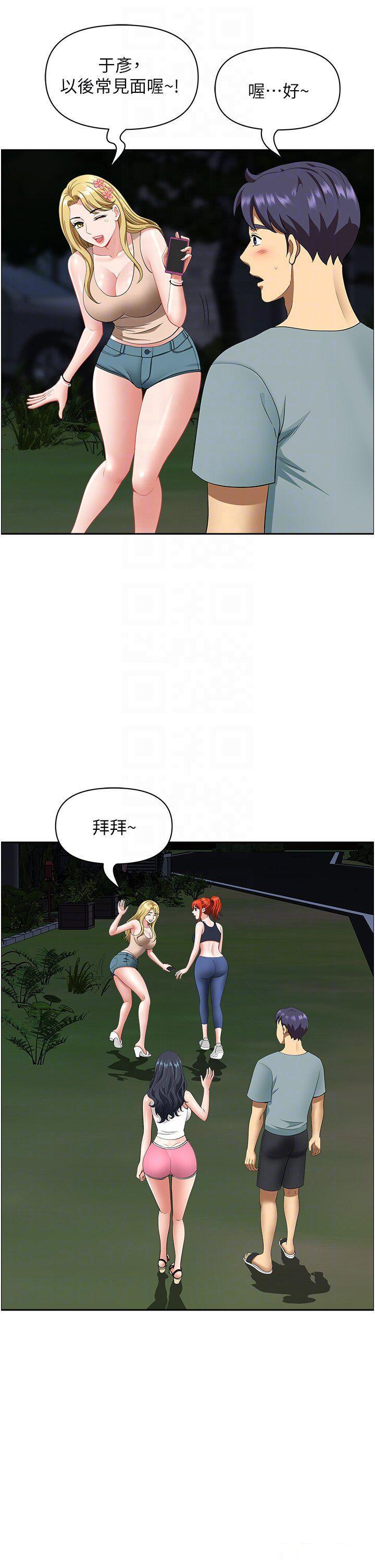 [韩国漫画] 地方人妻们 剧情,熟女人妻#[50P]-18
