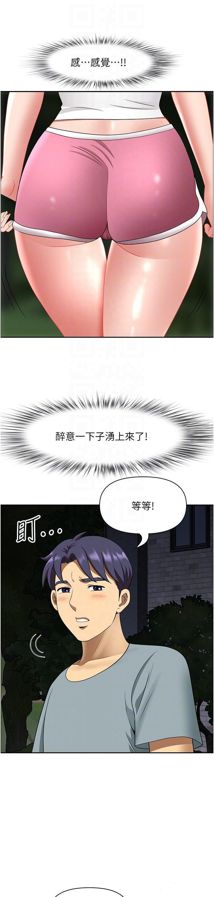 [韩国漫画] 地方人妻们 剧情,熟女人妻#[50P]-24
