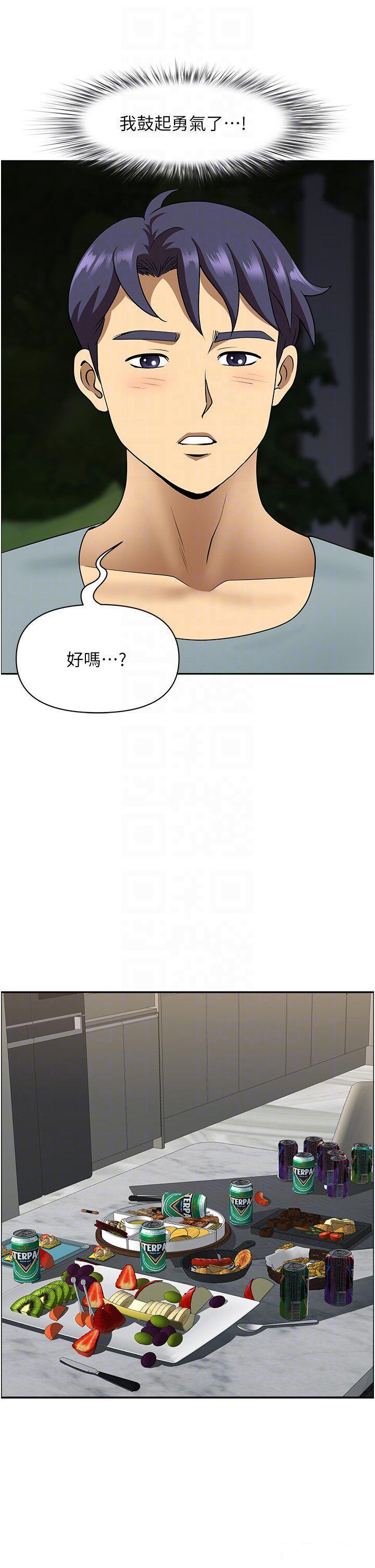 [韩国漫画] 地方人妻们 剧情,熟女人妻#[50P]-26