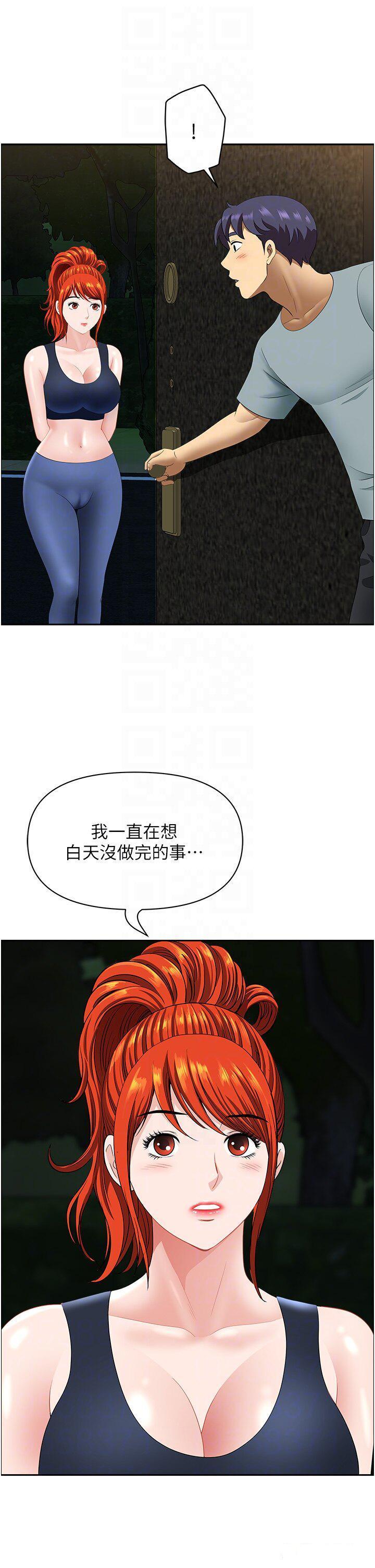 [韩国漫画] 地方人妻们 剧情,熟女人妻#[50P]-32