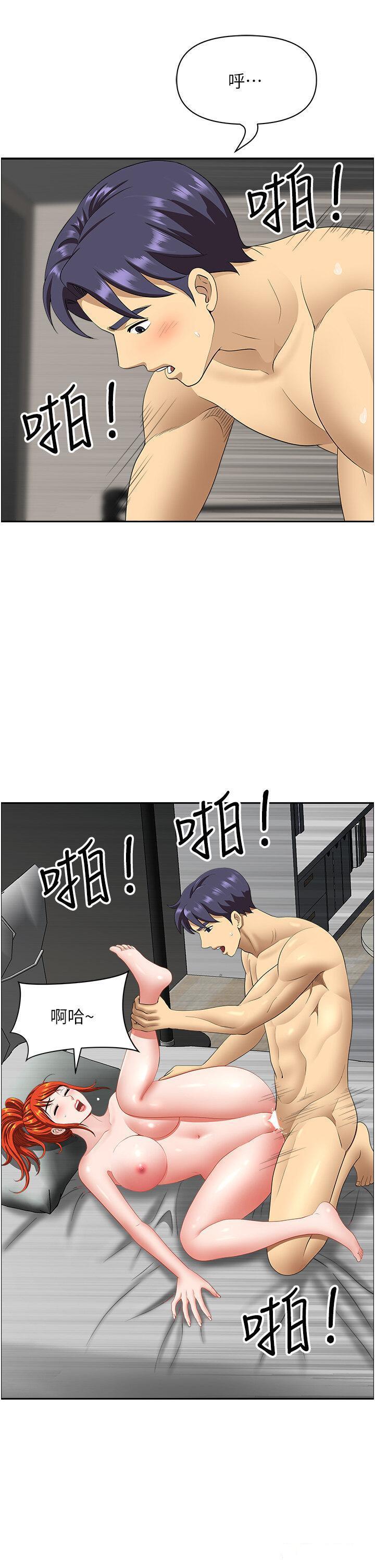 [韩国漫画] 地方人妻们 剧情,熟女人妻#[50P]-36