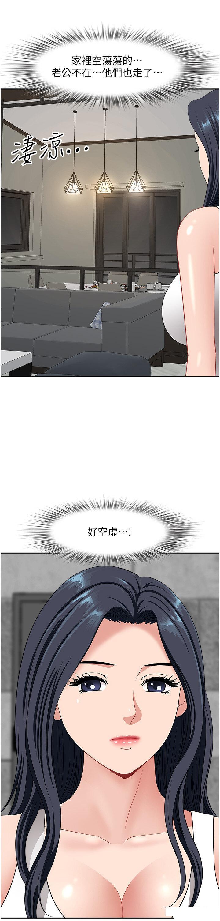 [韩国漫画] 地方人妻们 剧情,熟女人妻#[50P]-46
