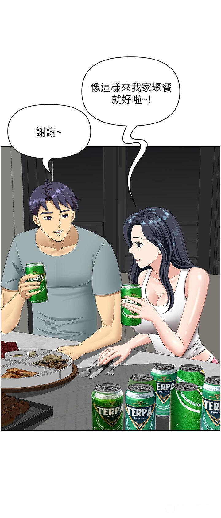 [韩国漫画] 地方人妻们 剧情,熟女人妻#[50P]-7