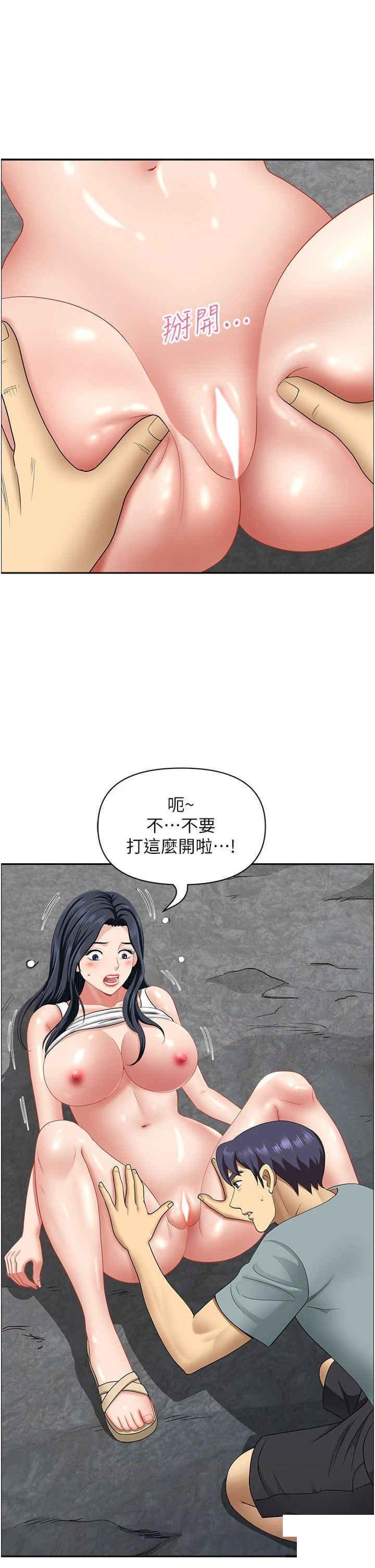 [韩国漫画] 地方人妻们 剧情,熟女人妻#[48P]-35