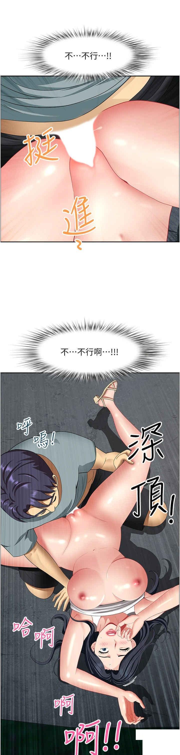 [韩国漫画] 地方人妻们 剧情,熟女人妻#[48P]-47
