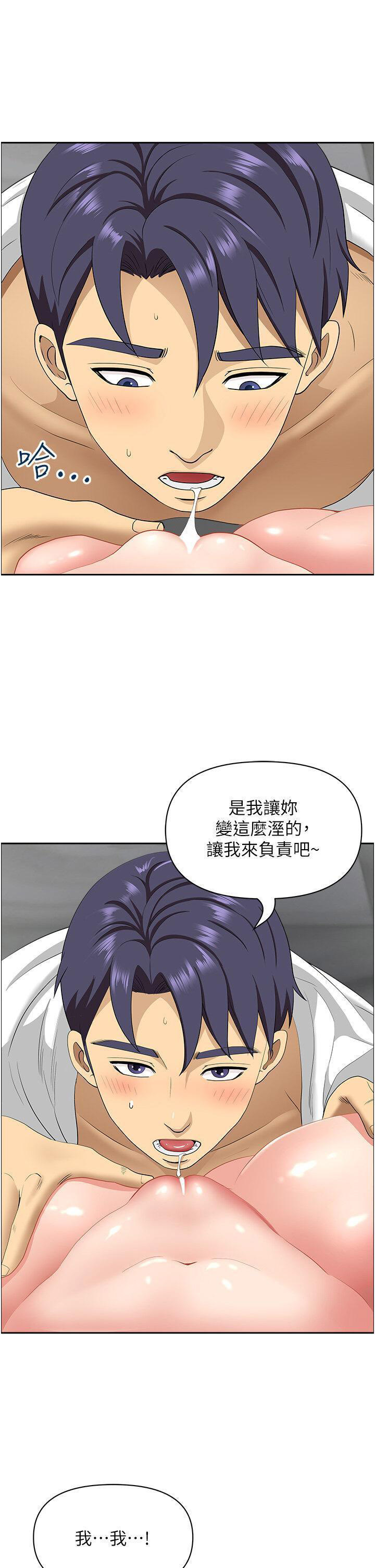 [韩国漫画] 地方人妻们 剧情,熟女人妻#[47P]-46