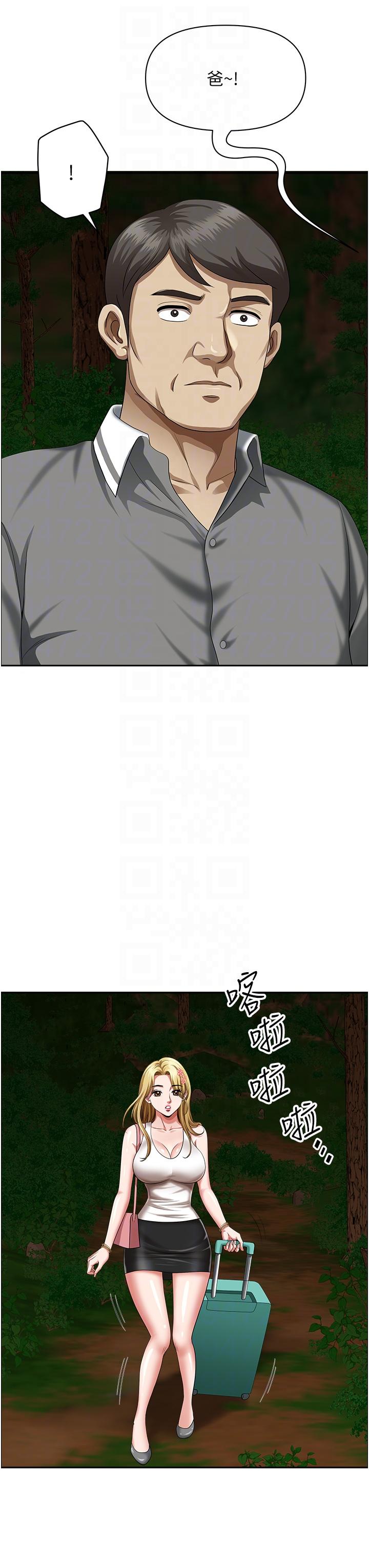[韩国漫画] 地方人妻们 剧情,熟女人妻#[48P]-18