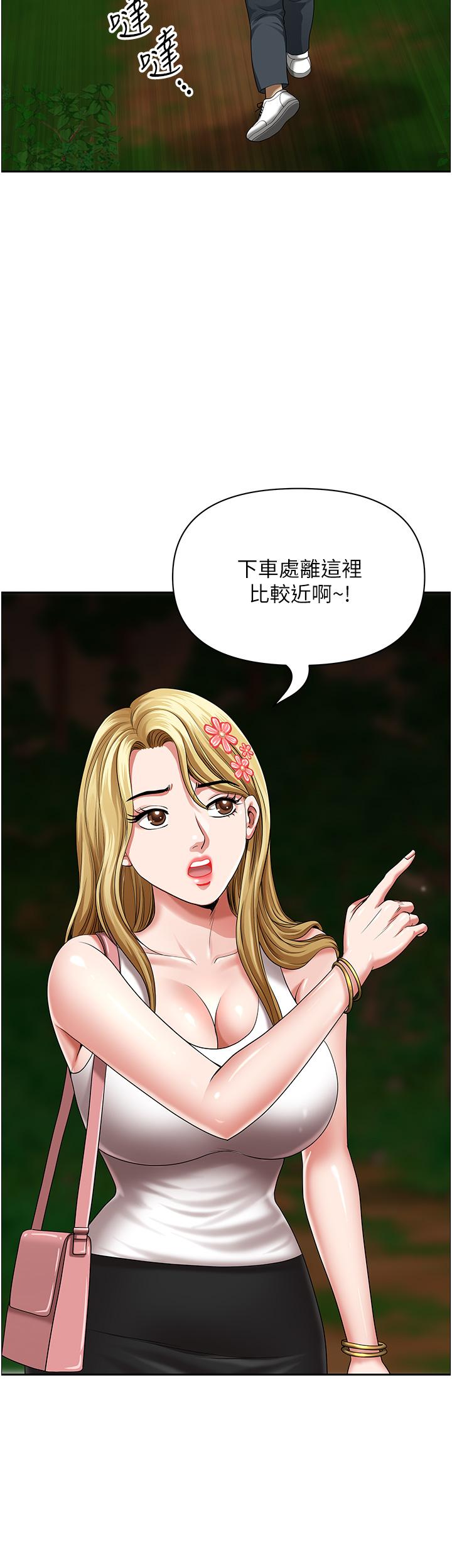 [韩国漫画] 地方人妻们 剧情,熟女人妻#[48P]-26