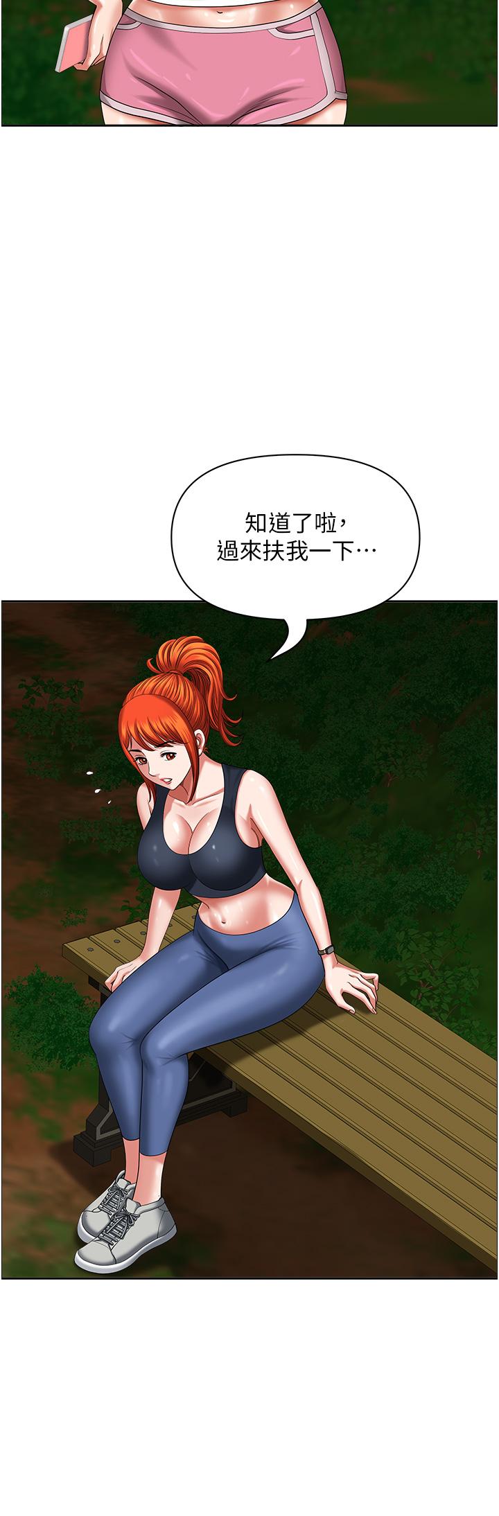 [韩国漫画] 地方人妻们 剧情,熟女人妻#[48P]-32