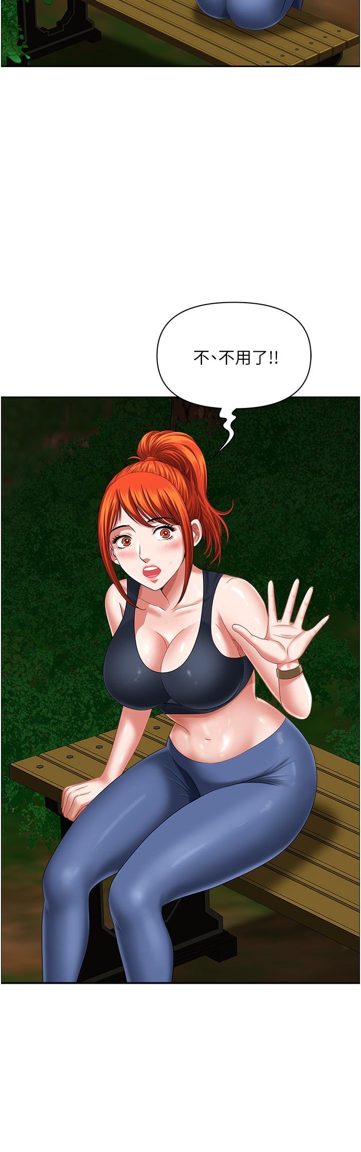 [韩国漫画] 地方人妻们 剧情,熟女人妻#[48P]-34