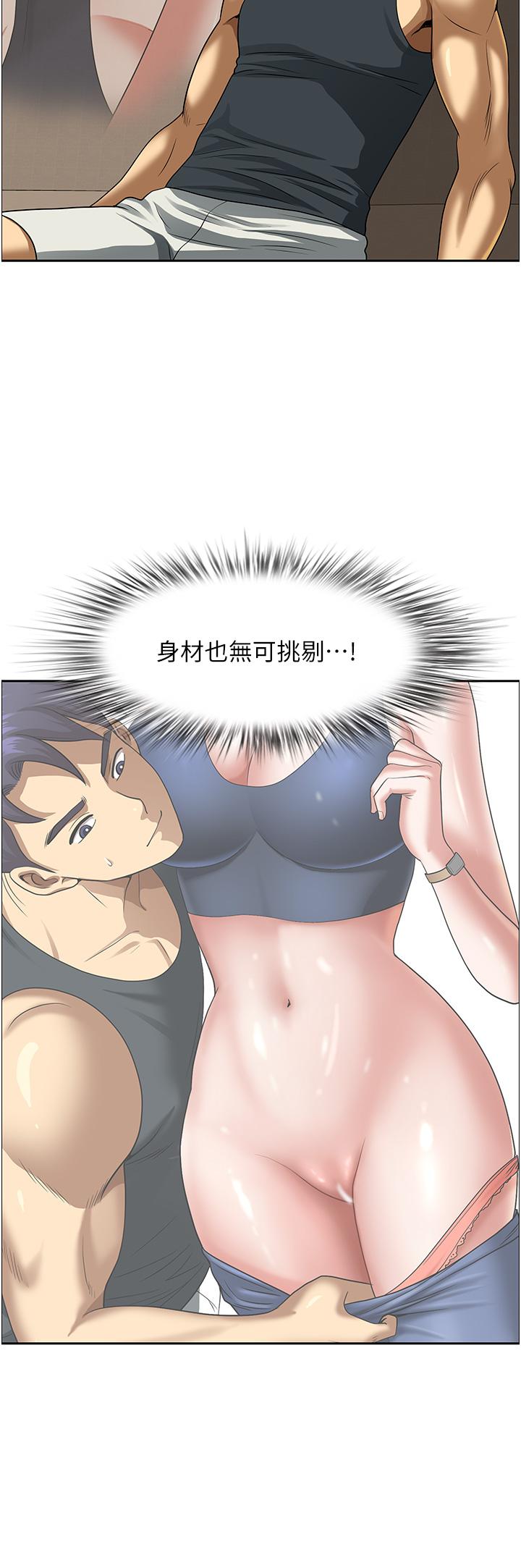 [韩国漫画] 地方人妻们 剧情,熟女人妻#[48P]-38