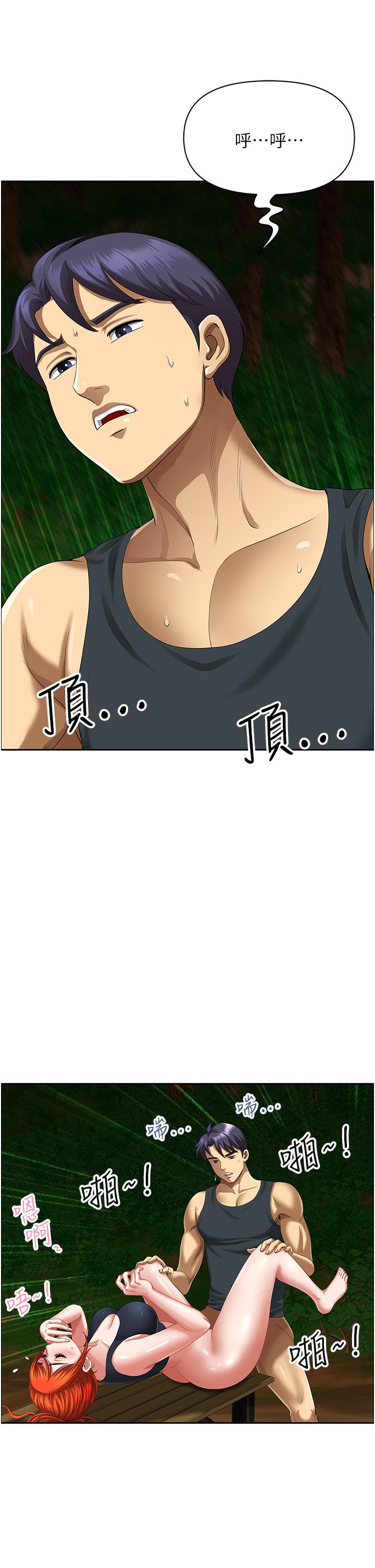 [韩国漫画] 地方人妻们 剧情,熟女人妻#[48P]-8