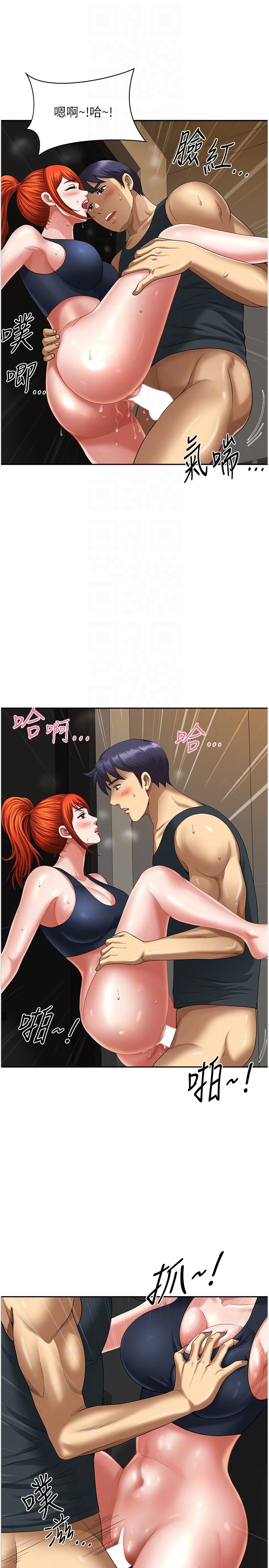[韩国漫画] 地方人妻们 剧情,熟女人妻#[44P]-10