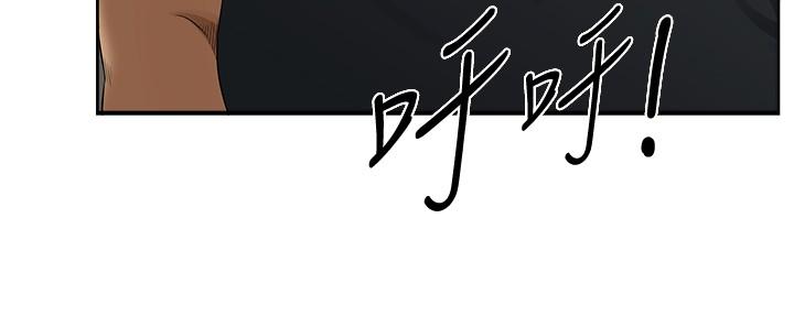 [韩国漫画] 地方人妻们 剧情,熟女人妻#[44P]-39