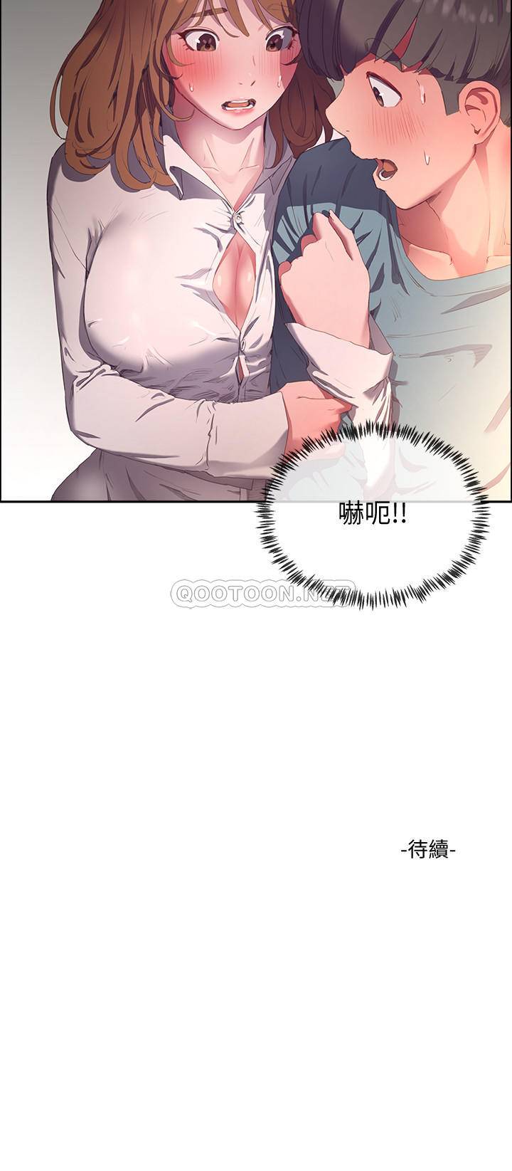 [韩国漫画] 夏日深处 剧情,女学生,巨乳大奶#[32P]-31