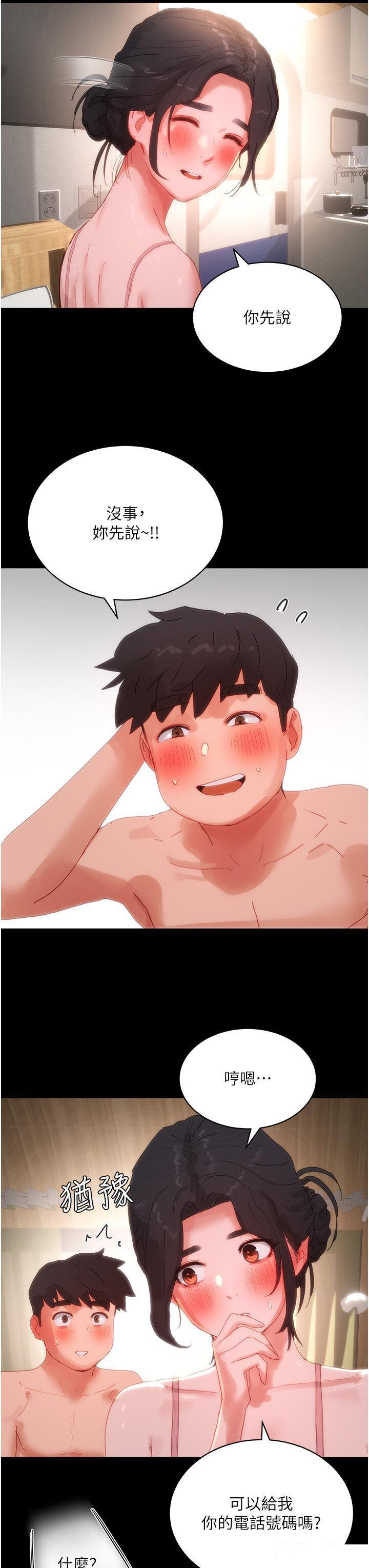 [韩国漫画] 夏日深处 剧情,女学生,巨乳大奶#[37P]-31
