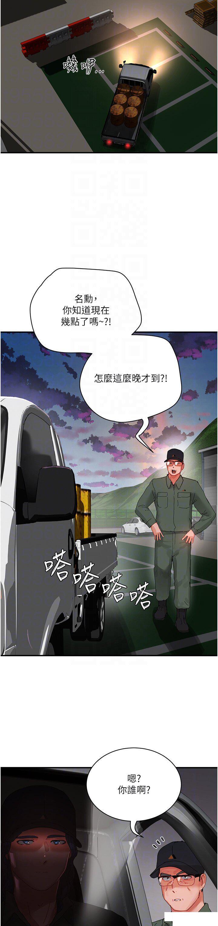 [韩国漫画] 夏日深处 剧情,女学生,巨乳大奶#[37P]-6