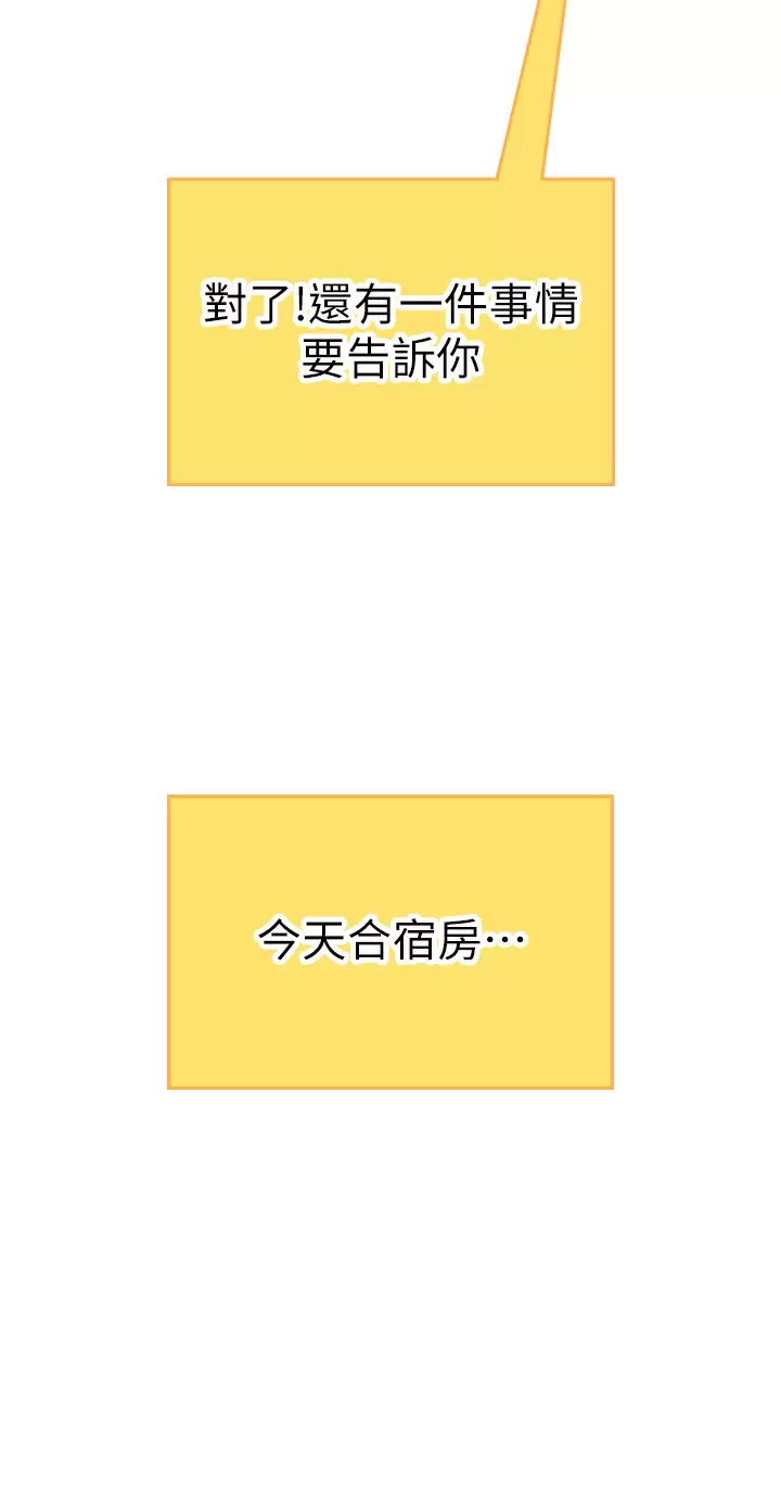 [韩国漫画] 海女实习生 剧情,熟女人妻,巨乳大奶#[52P]-41