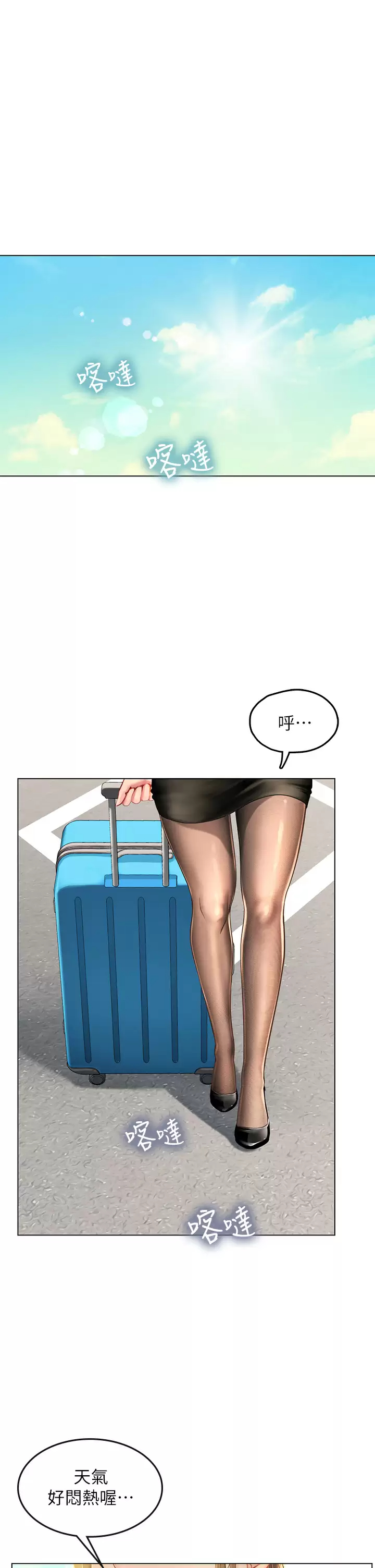 [韩国漫画] 海女实习生 剧情,熟女人妻,巨乳大奶#[52P]-42