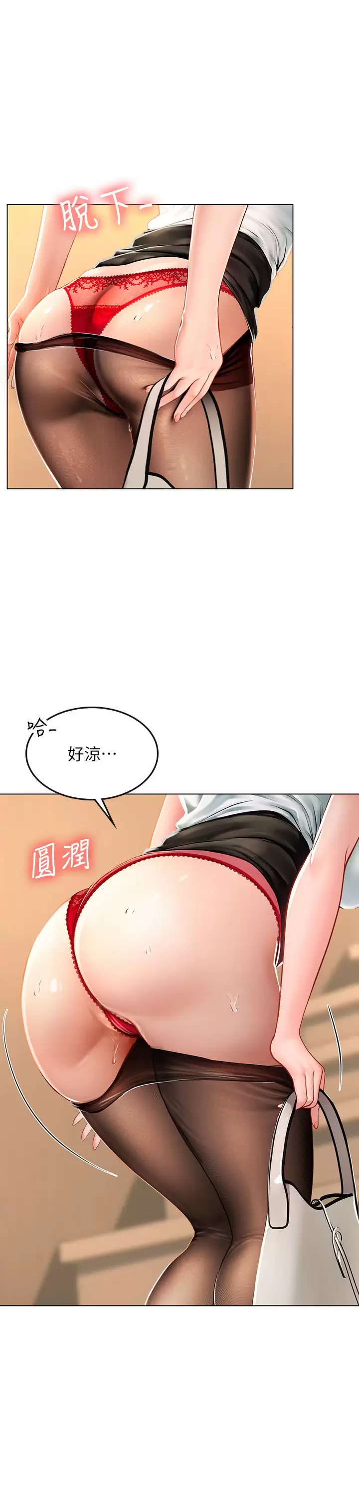 [韩国漫画] 海女实习生 剧情,熟女人妻,巨乳大奶#[52P]-46