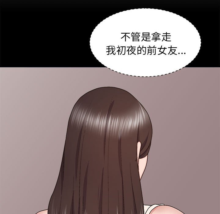 [韩国漫画] 我体内的那个他 剧情,熟女人妻,巨乳大奶#[157P]-105