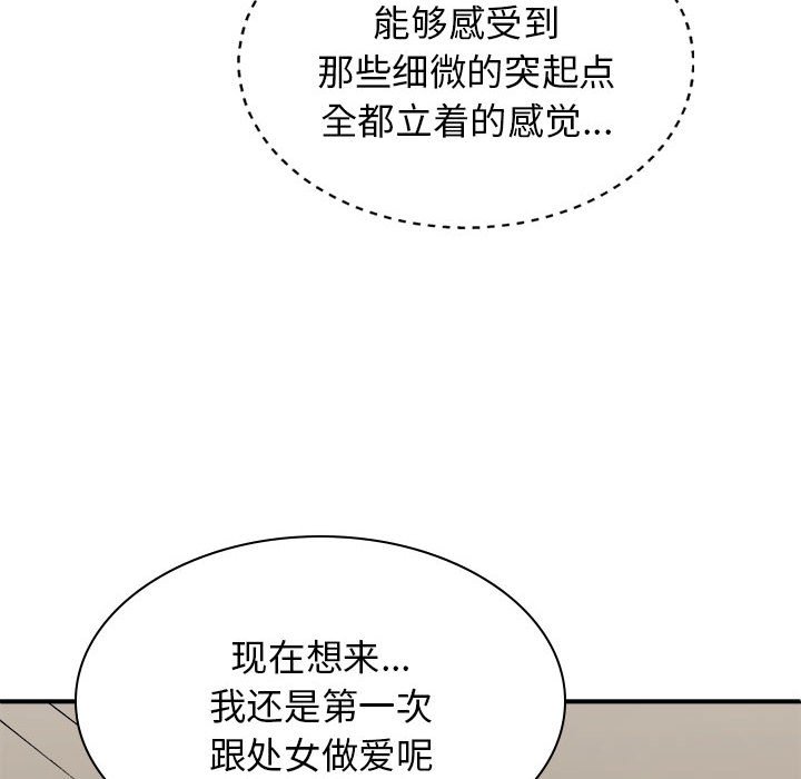 [韩国漫画] 我体内的那个他 剧情,熟女人妻,巨乳大奶#[157P]-108