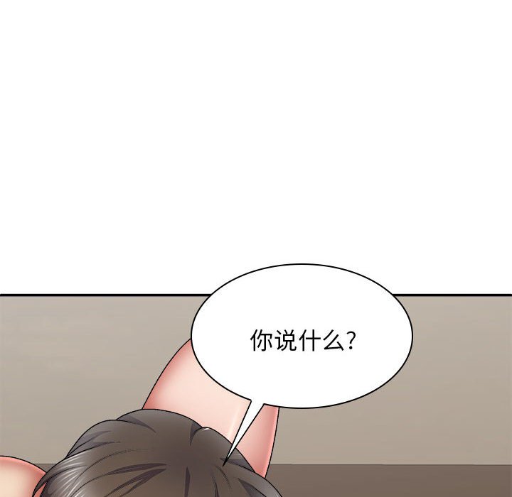 [韩国漫画] 我体内的那个他 剧情,熟女人妻,巨乳大奶#[157P]-144