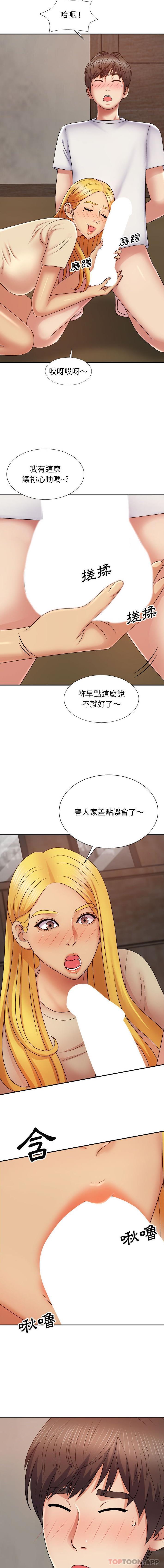 [韩国漫画] 我体内的那个他 剧情,熟女人妻,巨乳大奶#[16P]-12