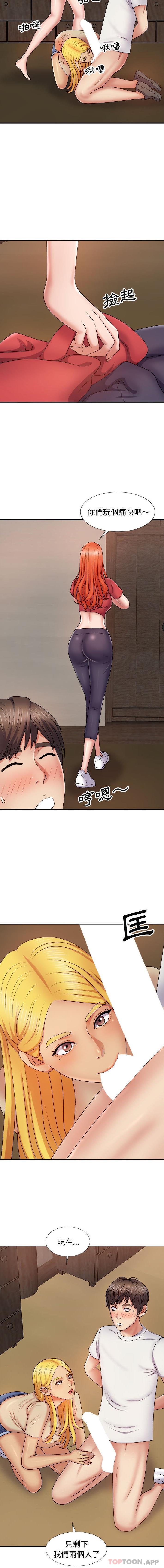 [韩国漫画] 我体内的那个他 剧情,熟女人妻,巨乳大奶#[16P]-15