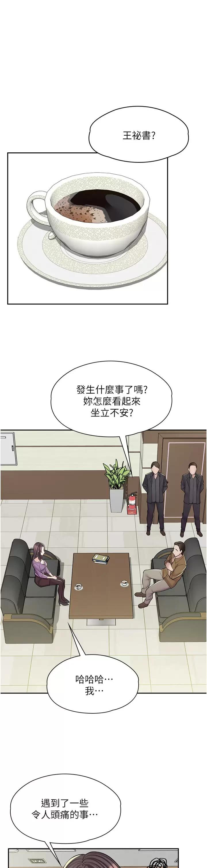 [韩国漫画] 漫画店工读生 剧情,女仆,巨乳大奶#[37P]-1