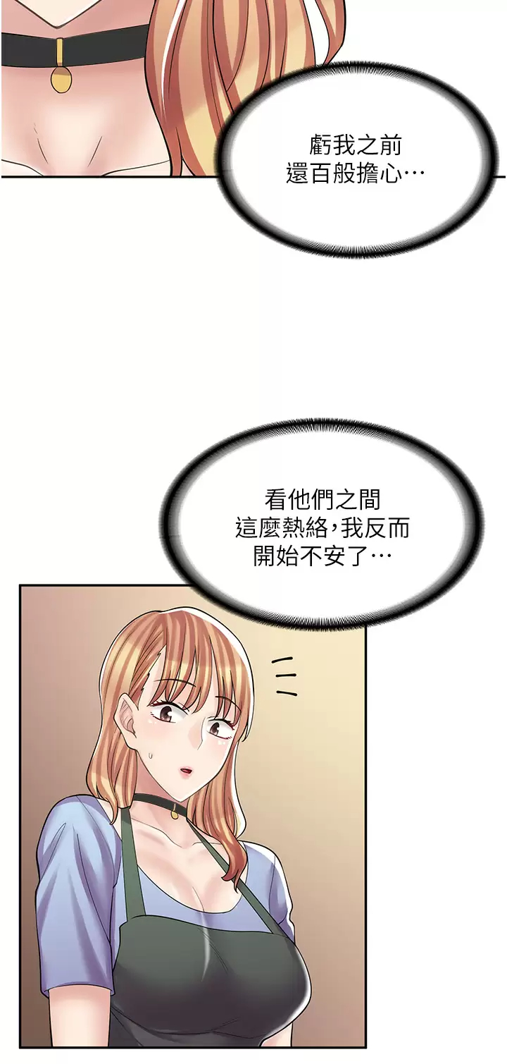 [韩国漫画] 漫画店工读生 剧情,女仆,巨乳大奶#[37P]-17