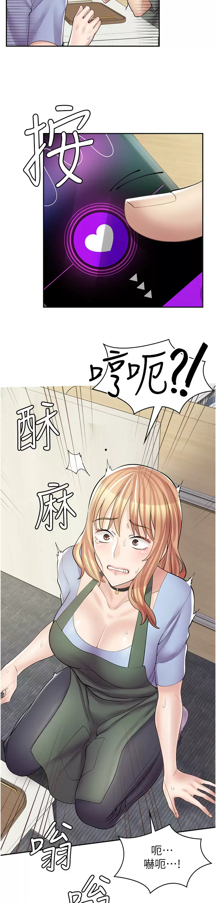 [韩国漫画] 漫画店工读生 剧情,女仆,巨乳大奶#[37P]-23