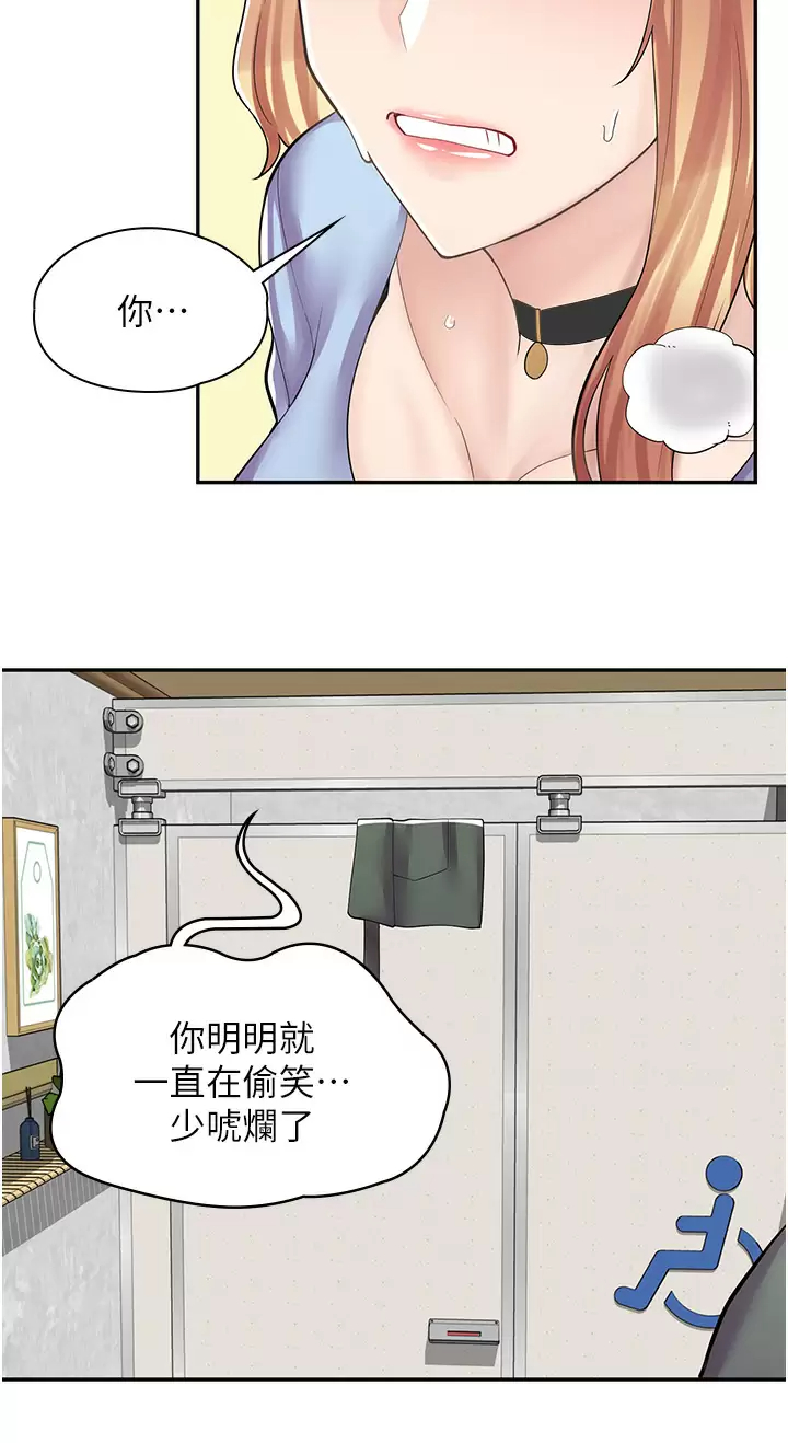 [韩国漫画] 漫画店工读生 剧情,女仆,巨乳大奶#[37P]-32