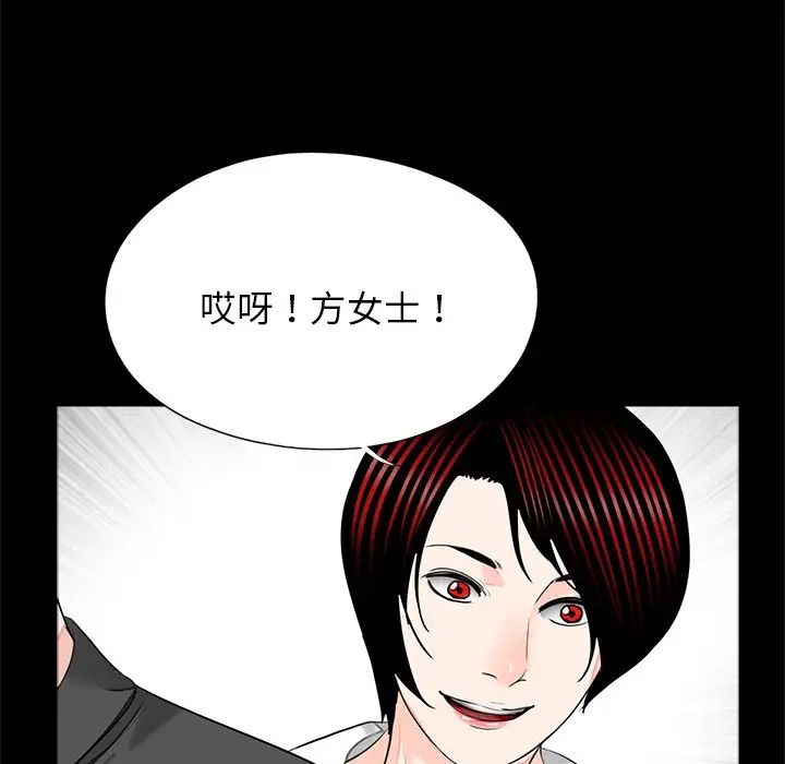 [韩国漫画] 借子 剧情,不伦#[112P]-95