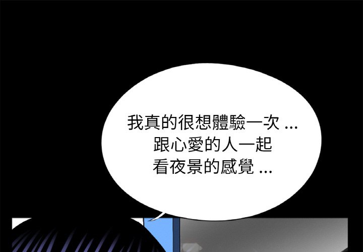 [韩国漫画] 借子 剧情,不伦#[103P]-1