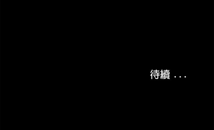 [韩国漫画] 借子 剧情,不伦#[103P]-103