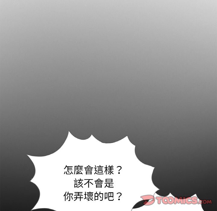 [韩国漫画] 借子 剧情,不伦#[103P]-27