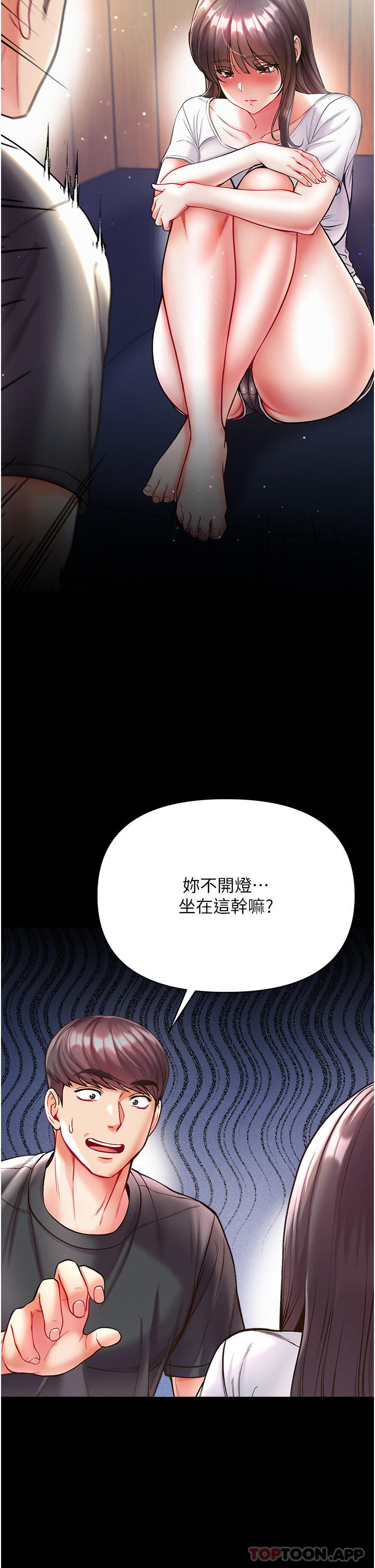 [韩国漫画] 第一大弟子 奇幻,熟女人妻,巨乳大奶#[42P]-31