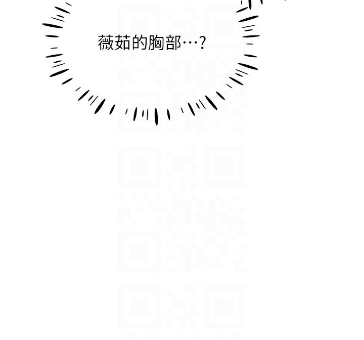 [韩国漫画] 波涛汹涌的同居生活 剧情,巨乳大奶#[51P]-6