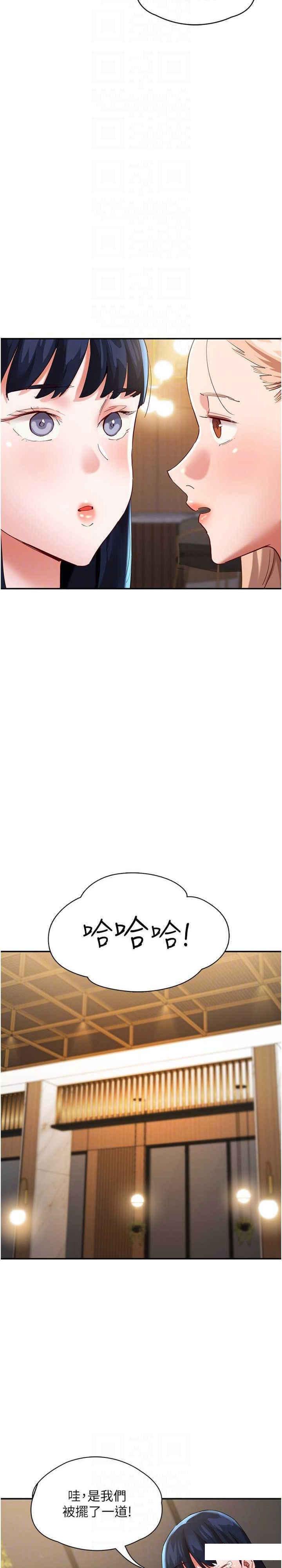 [韩国漫画] 波涛汹涌的同居生活 剧情,巨乳大奶#[36P]-21