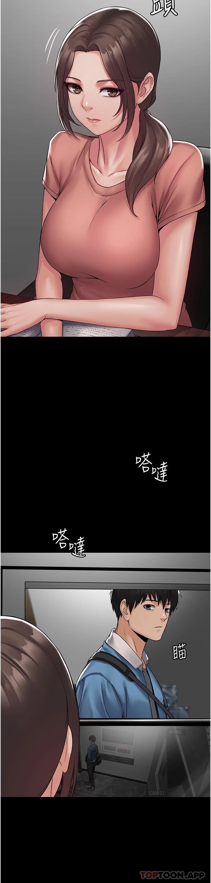 [韩国漫画] PUA完全攻略 - 韩国漫画 剧情,御姐女王,高潮潮吹,熟女人妻,巨乳大奶#[78P]-39
