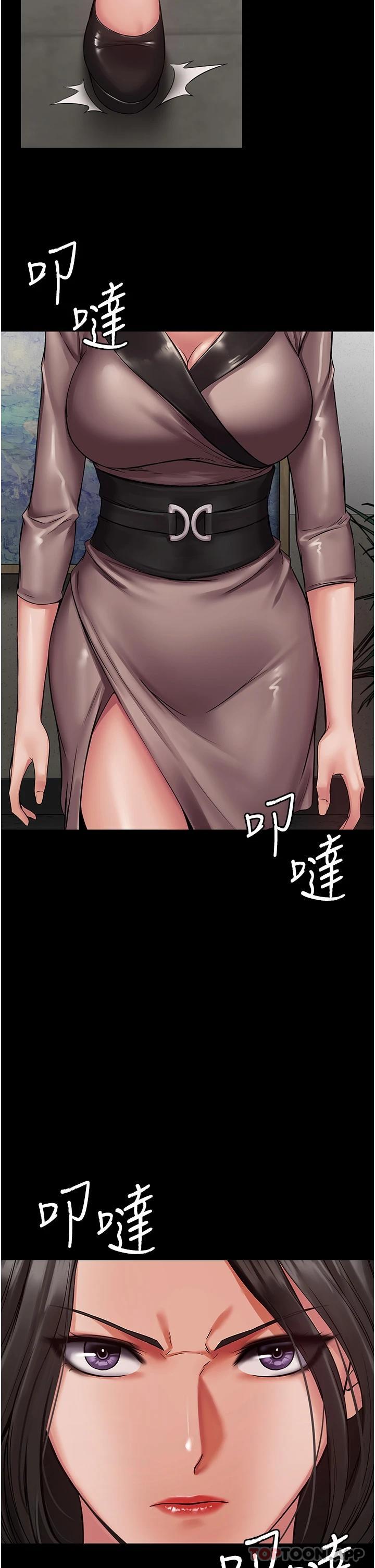 [韩国漫画] PUA完全攻略 - 韩国漫画 剧情,御姐女王,高潮潮吹,熟女人妻,巨乳大奶#[48P]-31
